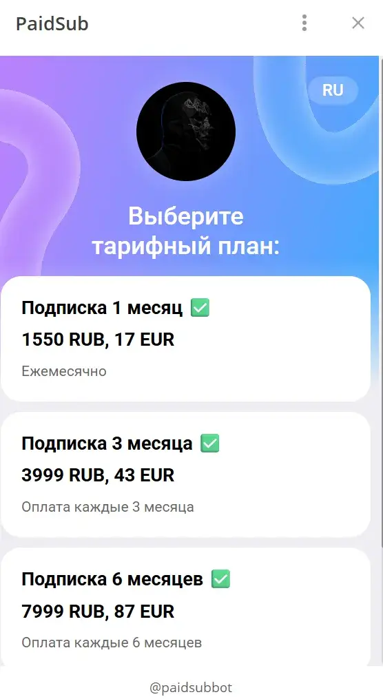 просвещенный телеграмм