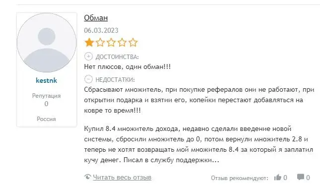 proxylite заработок доступный каждому