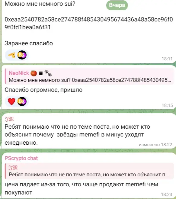 Pscrypto проект Pscrypto проект