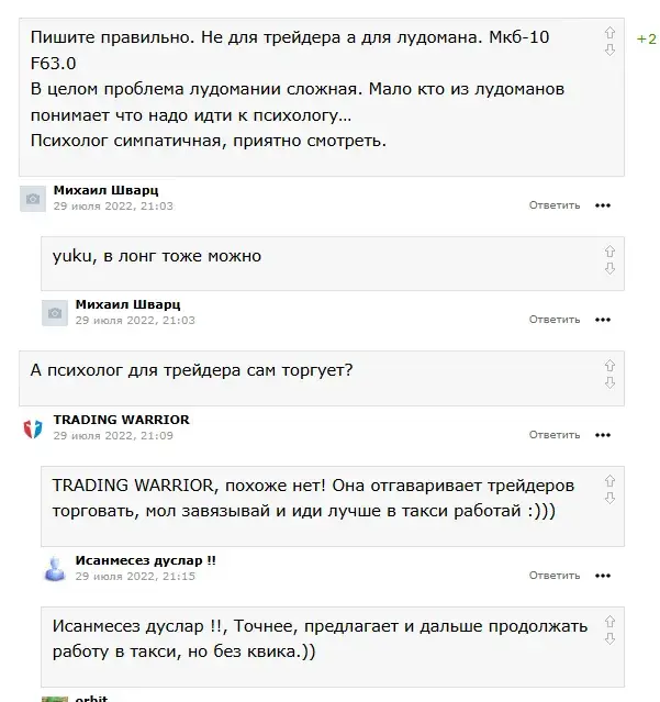 нина кутюшева