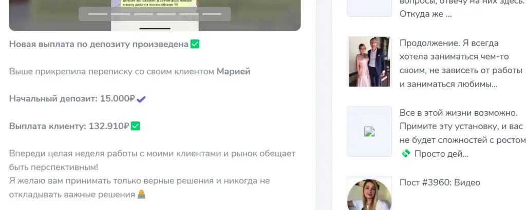 oficialbitcoin отзывы
