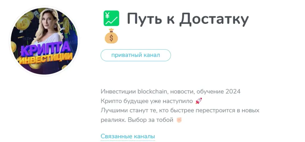единственный аккаунт отзывы