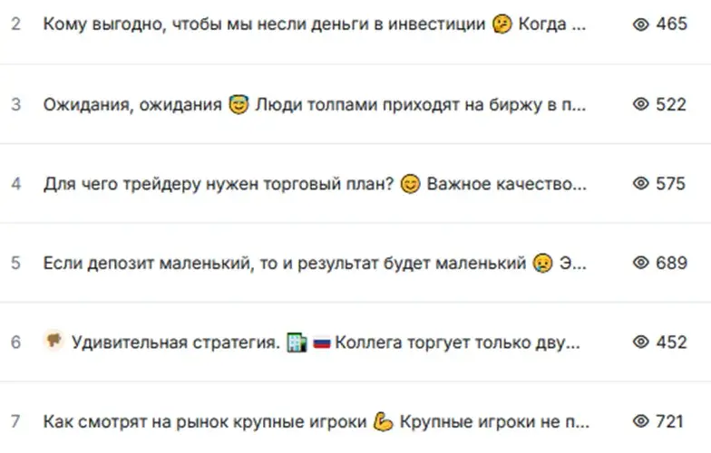жанна блинцова