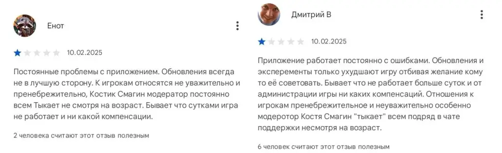 сколько можно заработать в игре птицевод
