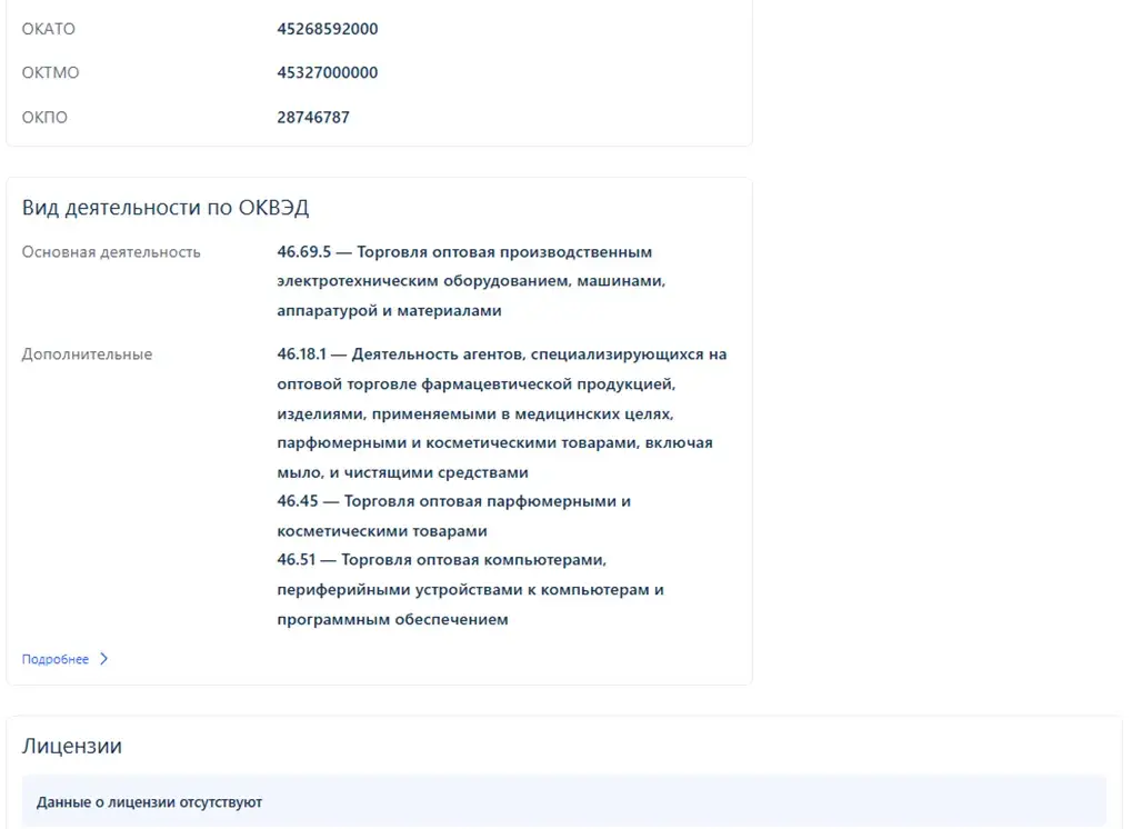 Pulsar Mining