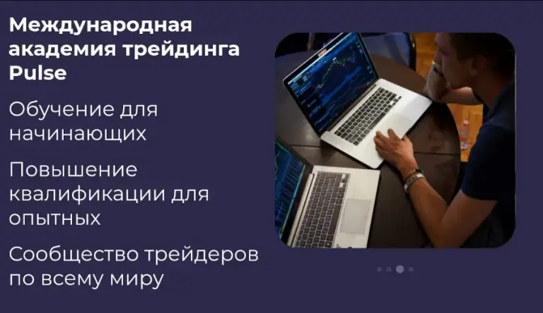 pulse academy pulse academy