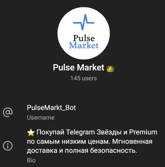 Pulse Market bot