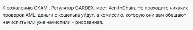 stakepulse
