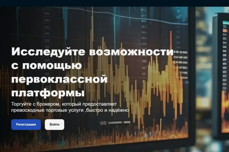 пульс трейд пульс трейд