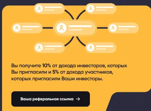 pump it криптовалюта