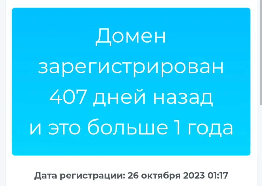 обменник punif com отзывы