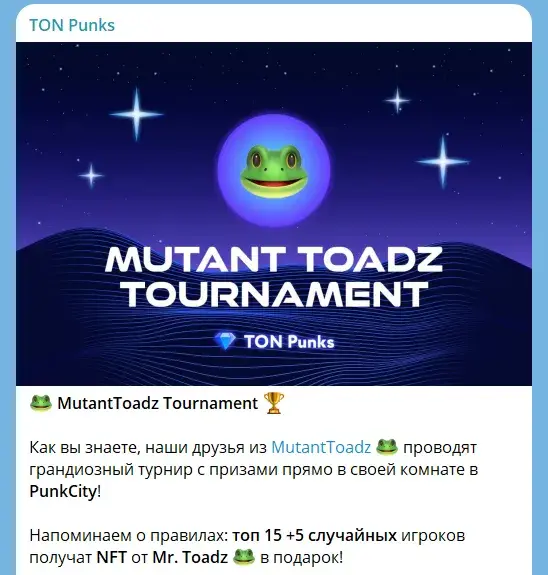 punk city криптовалюта punk city криптовалюта