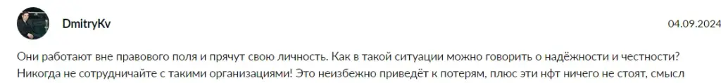 punk rush токен