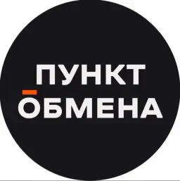 Пункт Обмена — отзывы и рейтинг