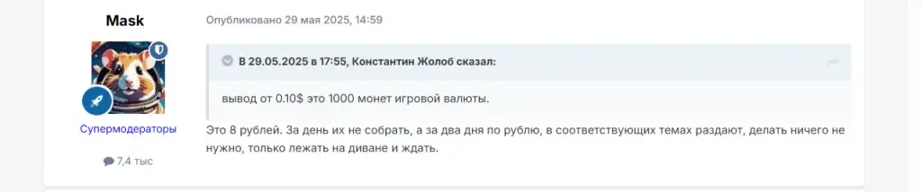 puparty отзывы