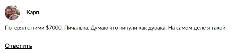 purebit cc отзывы