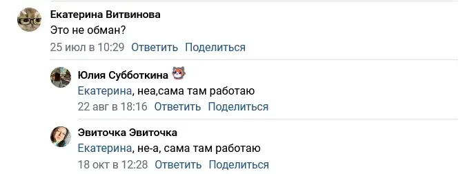 purple cat заработок скам