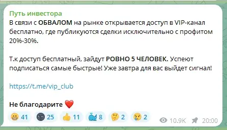 давыдов артем инвестор