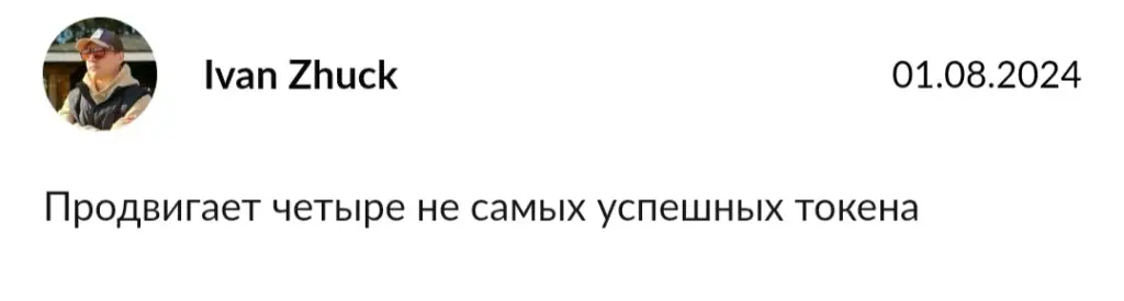 давыдов артем телеграмм