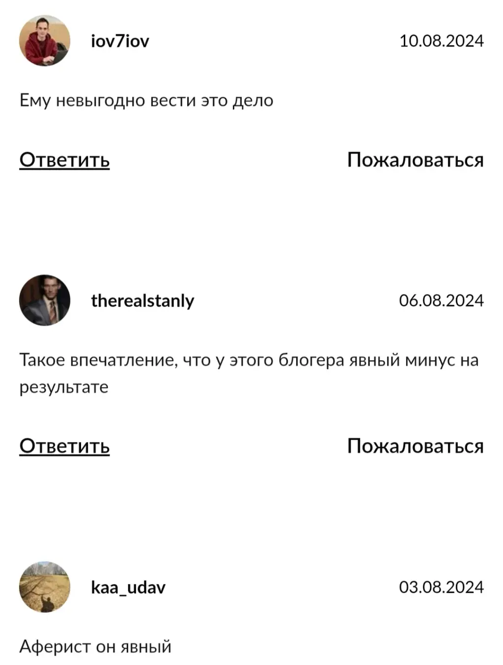 путь инвестора тинькофф
