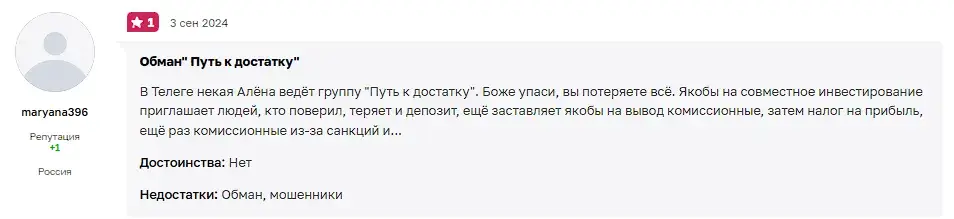 oficialbitcoin тг