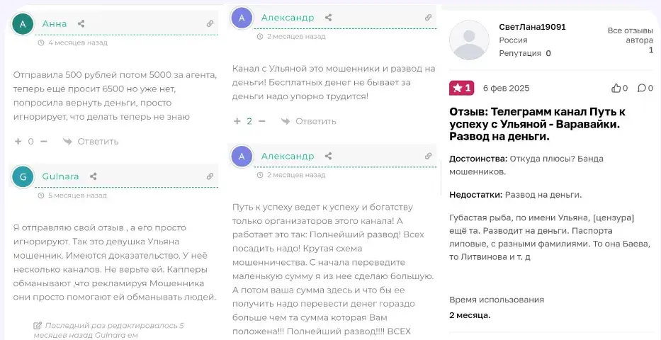 путь к успеху сотрудничество рф
