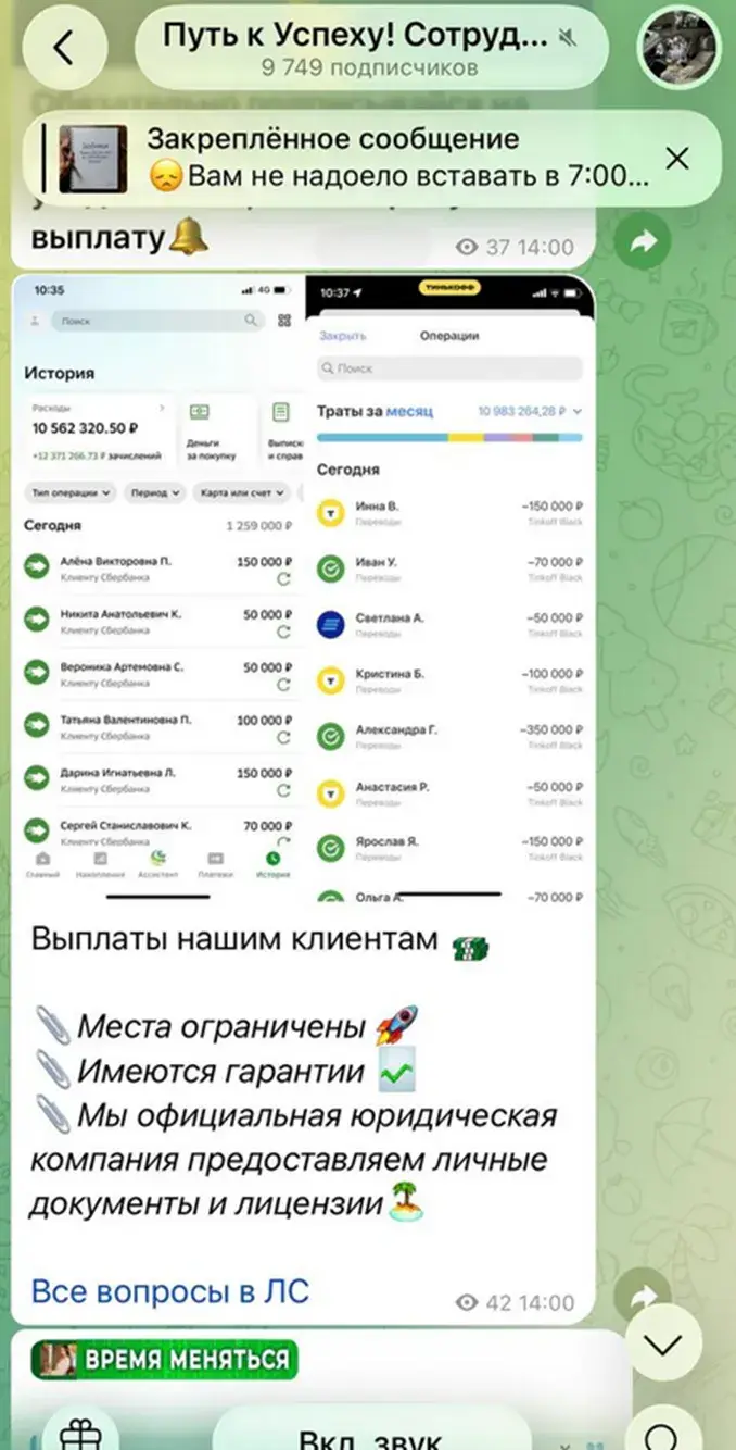 путь к успеху сотрудничество рф