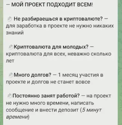 путь к успеху сотрудничество рф