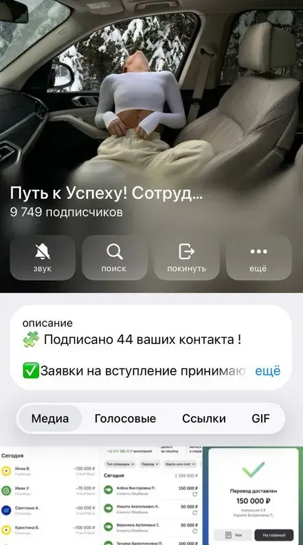 путь к успеху сотрудничество рф