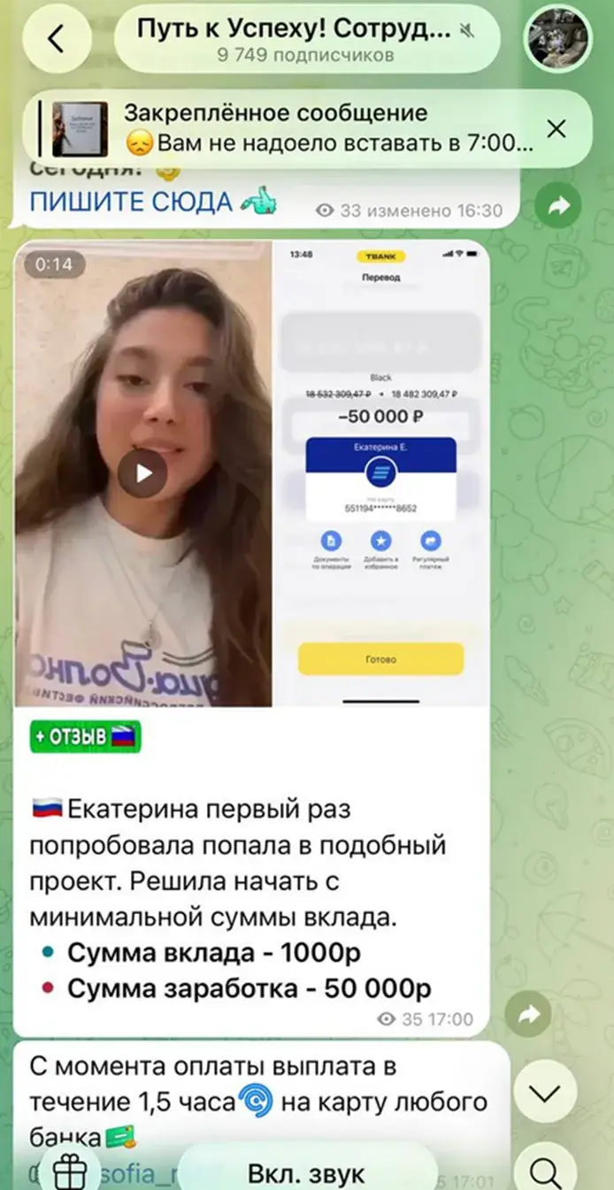 путь к успеху сотрудничество рф