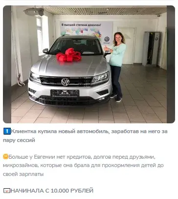Sofia Ruk2