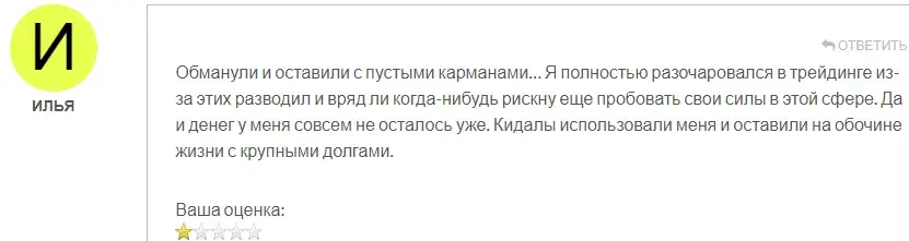 брокер PVLTrader