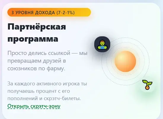 pvzplaybot