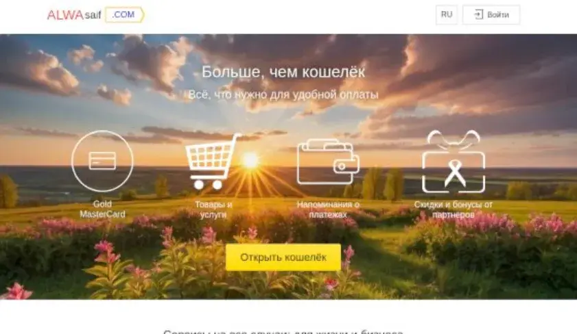 pxm tech кошелек
