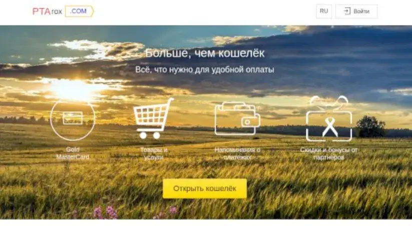 pxm tech отзывы