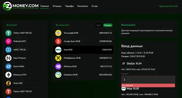 PzMoney отзывы PzMoney отзывы