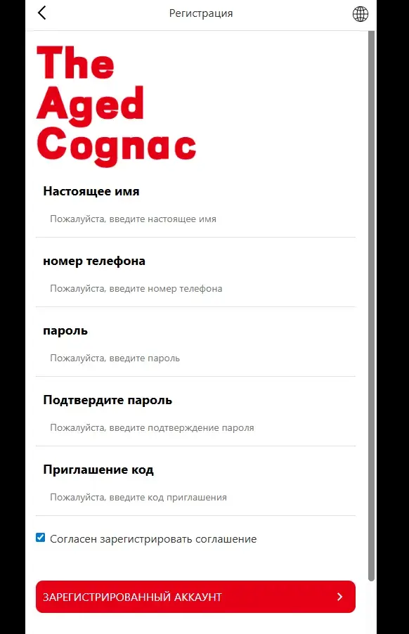 qcc cognac click