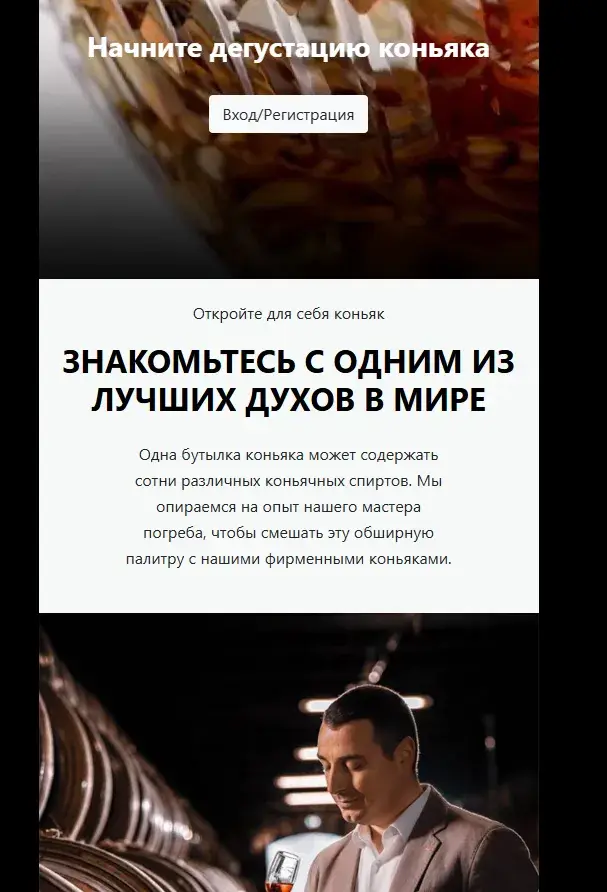 qcc cognac click отзывы