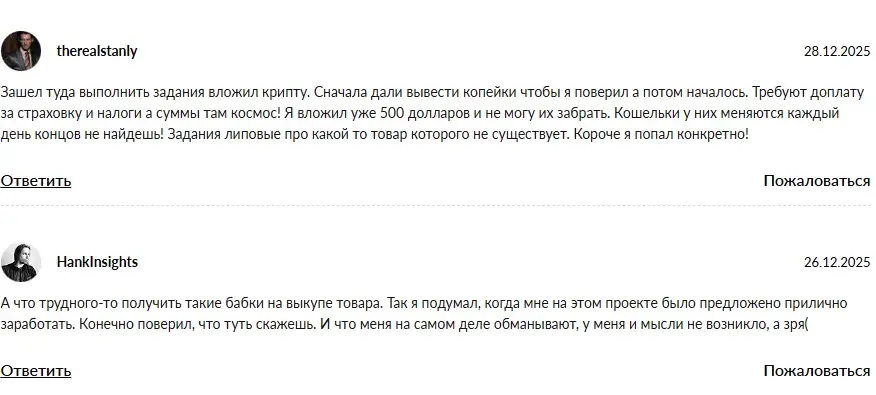 qcc cognac click отзывы
