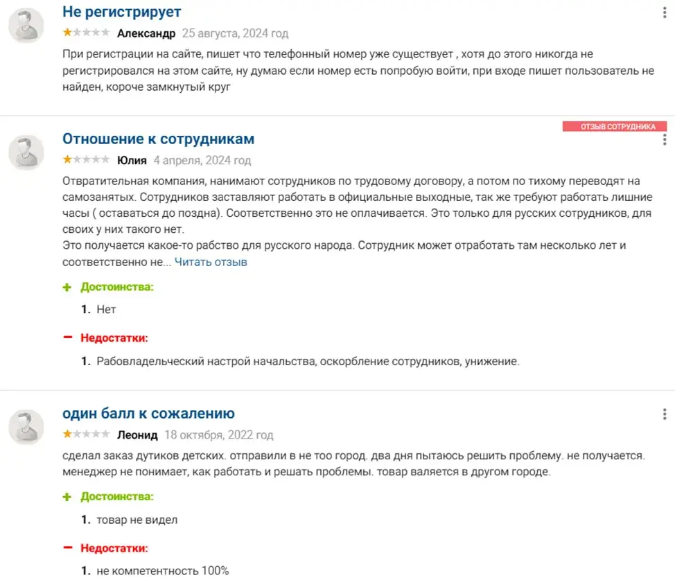 ir qifa ru