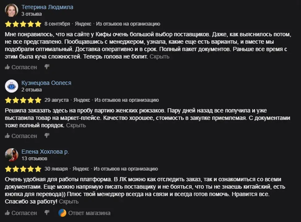 qifa ru отзывы