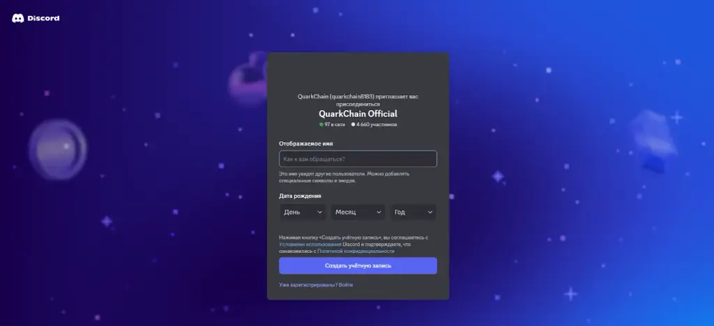 quarkchain