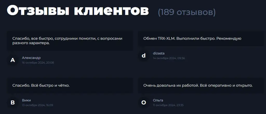 Qotak Отзывы