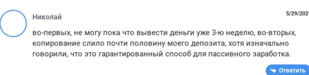 qotex брокер отзывы qotex брокер отзывы