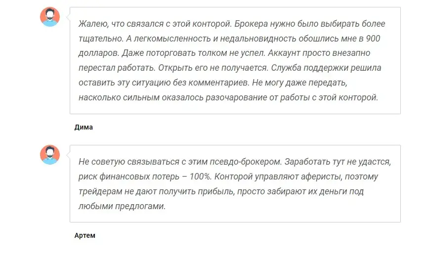 QStcsb отзывы