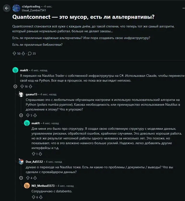 квант коннект квант коннект