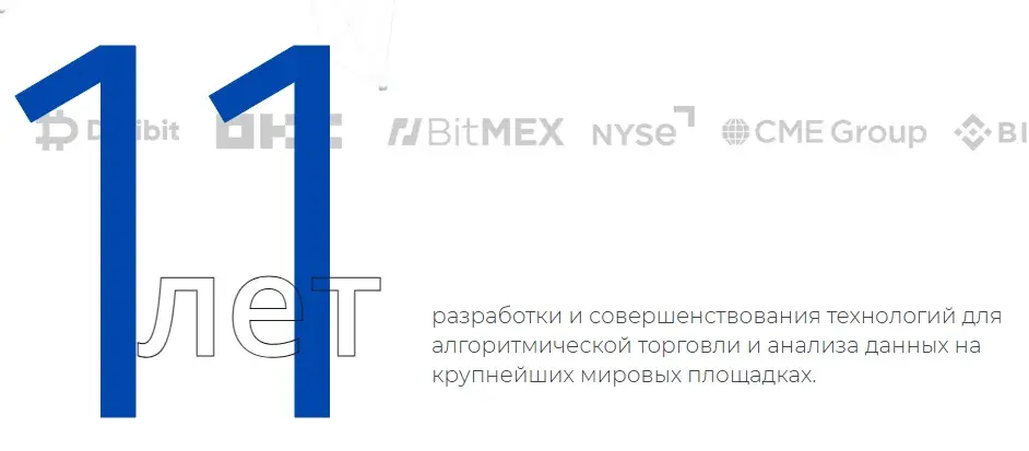 «Квантхилл»