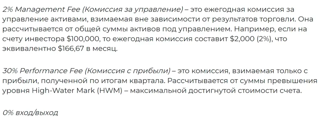 Quanthill отзывы