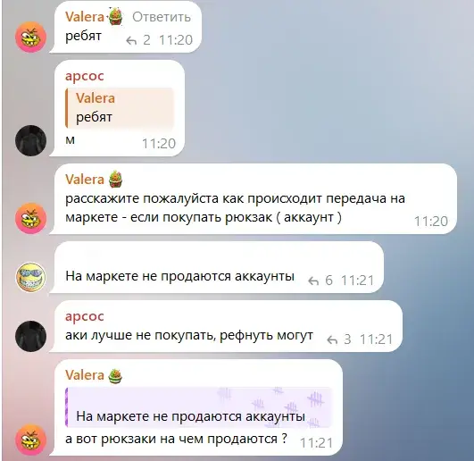 квант маркет телеграм