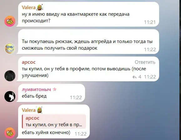 quantmarket отзывы